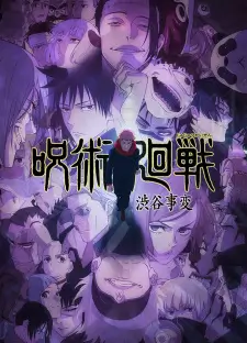 Jujutsu Kaisen Season 2 Episode 16