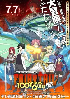 Fairy Tail: 100 Years Quest Episode 24 English Subbed