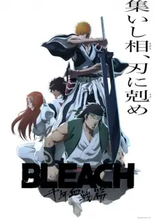 Bleach: Sennen Kessen-hen – Soukoku-tan Episode 12 English Subbed