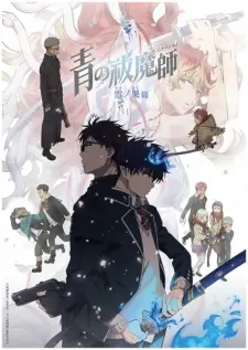 Ao no Exorcist: Yuki no Hate-hen (Dub) Episode 8