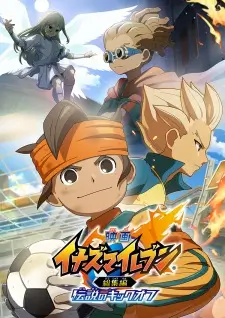 Inazuma Eleven Movie: The Legendary Kickoff Episode 1